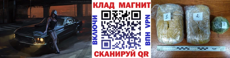 Мефедрон Элиста