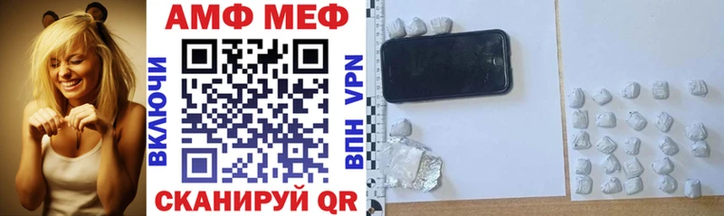 АМФЕТАМИН Premium  Элиста 