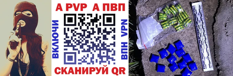 А ПВП крисы CK  купить закладку  Элиста 