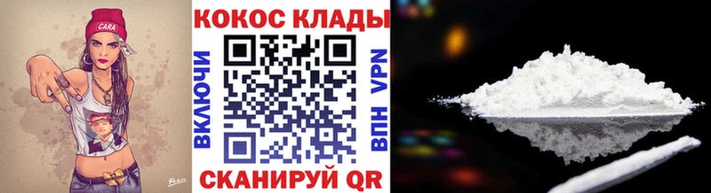 Cocaine FishScale  МЕГА маркетплейс  Элиста 