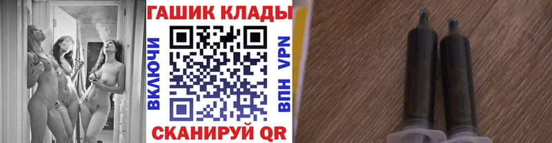 Гашиш хэш Элиста