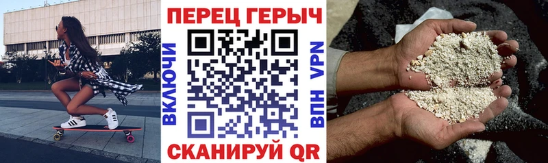 ГЕРОИН Heroin  Элиста 