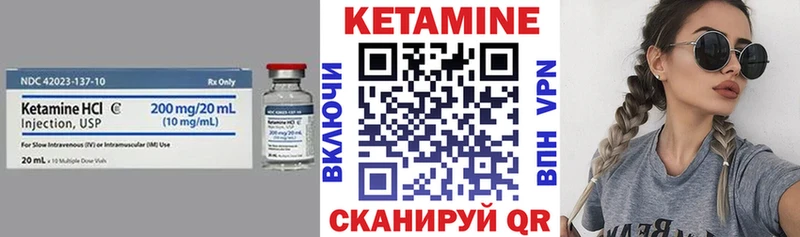 КЕТАМИН ketamine  Элиста 