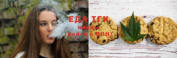 COCAINE Абдулино