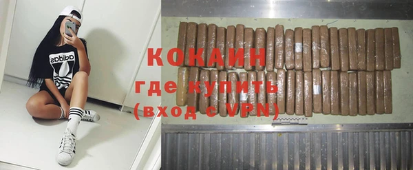спайс Абинск