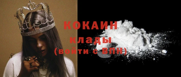 COCAINE Абдулино