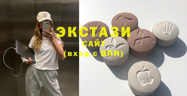 COCAINE Абдулино