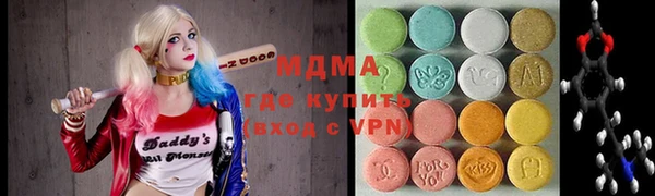 COCAINE Абдулино
