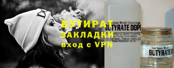спайс Абинск