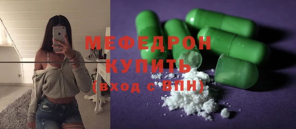 спайс Абинск