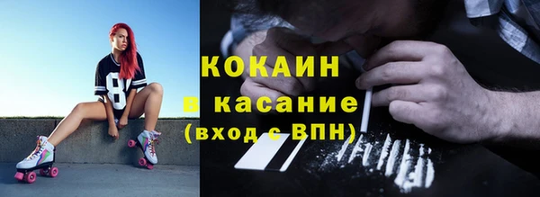 спайс Абинск
