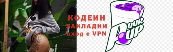 COCAINE Абдулино
