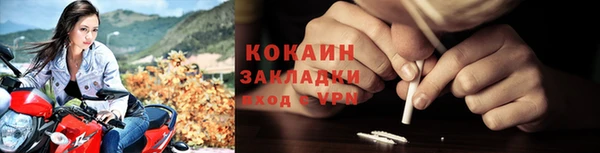 героин Абаза