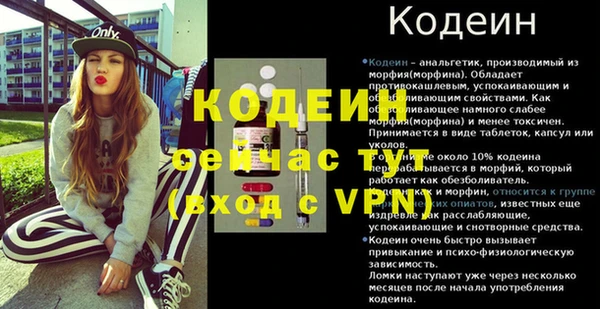 героин Абаза