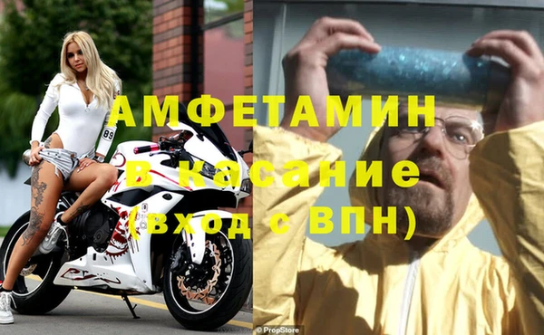 эйфоретик Алексин