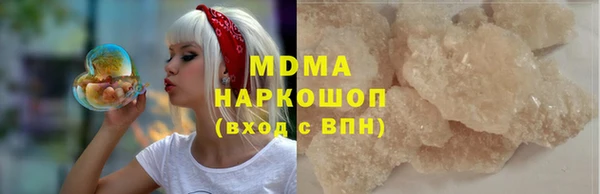 спайс Абинск