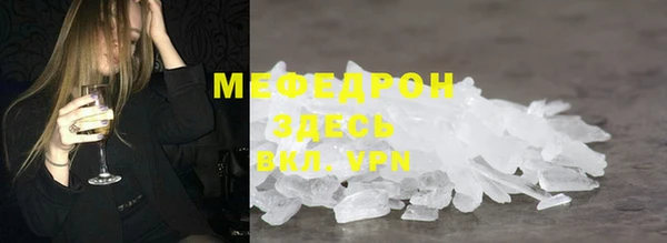 COCAINE Абдулино