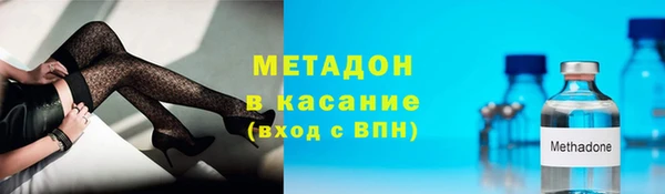 COCAINE Абдулино