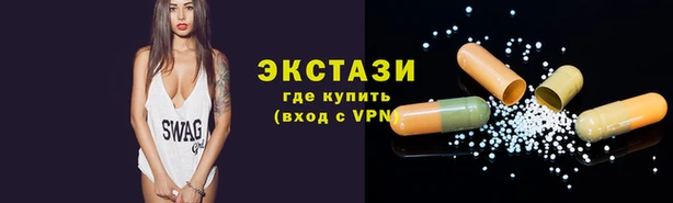 COCAINE Абдулино