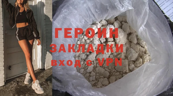 спайс Абинск