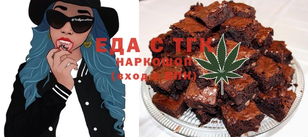 COCAINE Абдулино