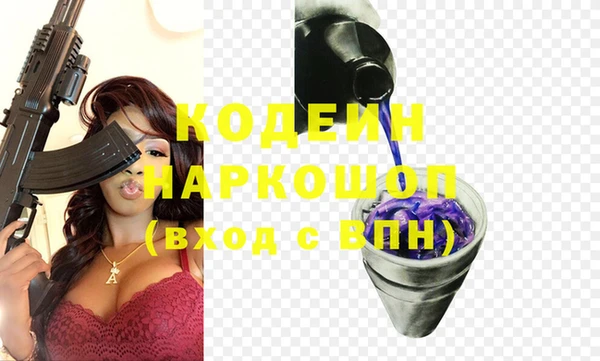 героин Абаза