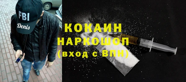 спайс Абинск
