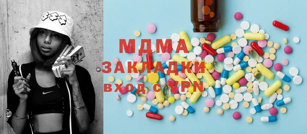 героин Абаза