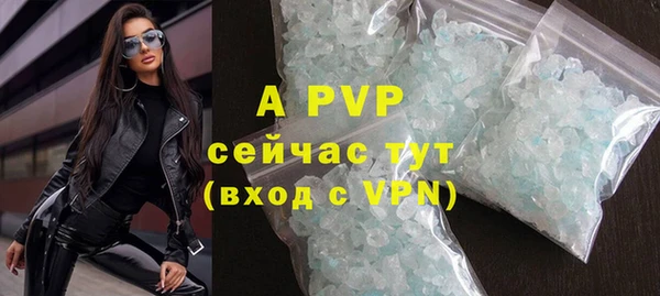 героин Абаза