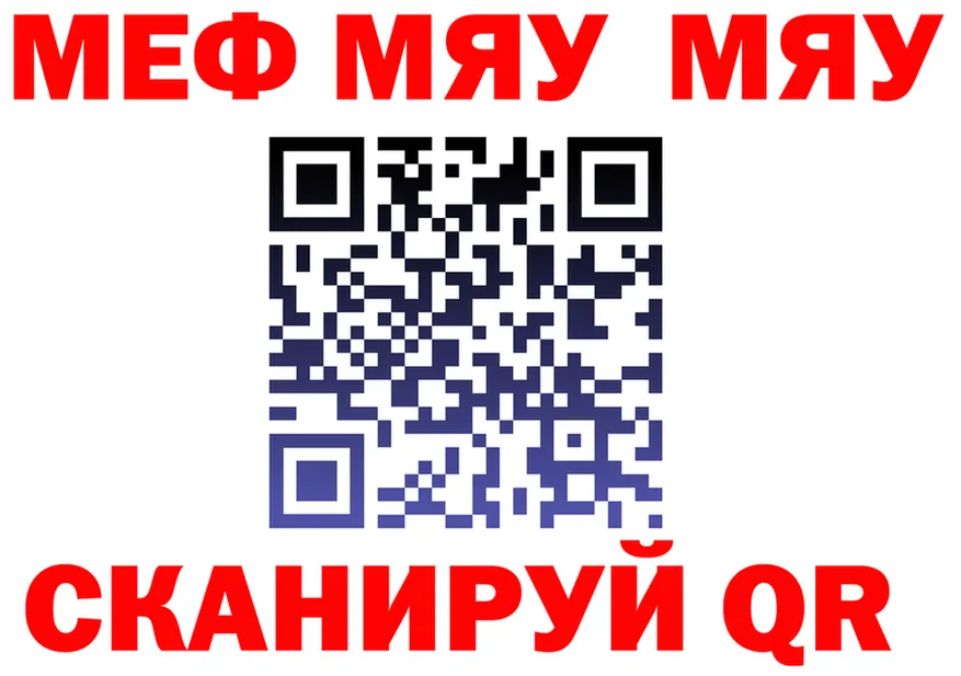 МЕФ 4 MMC зеркало дарк нет hydra Элиста