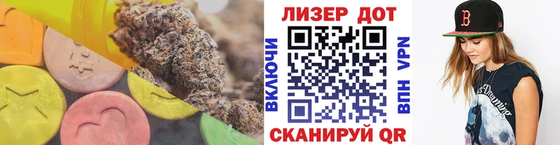наркотики  Элиста  LSD-25 экстази кислота 
