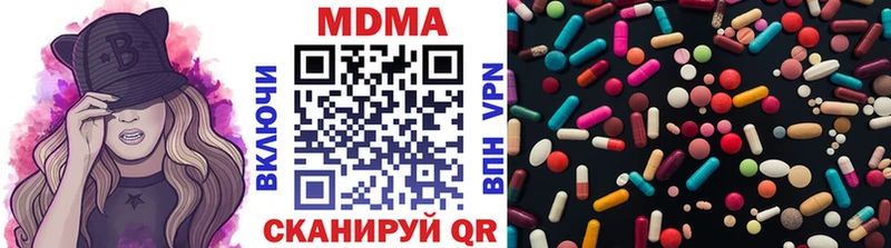 наркота Элиста MDMA кристаллы