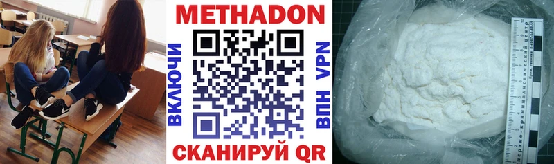цены   Элиста  МЕТАДОН мёд 