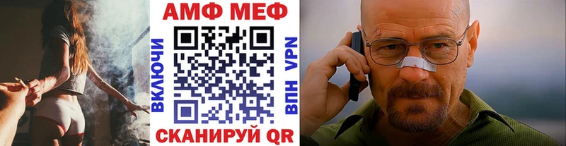 MEGA маркетплейс  Элиста  Метамфетамин Methamphetamine 