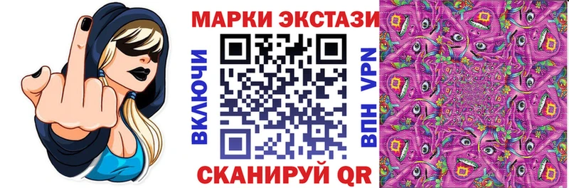 KRAKEN зеркало  где купить наркотик  Элиста  Наркотические марки 1,5мг 