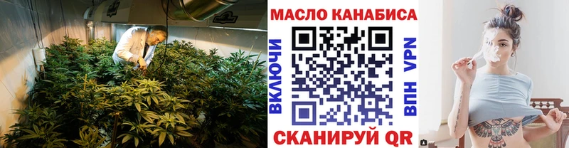 дарнет шоп  Элиста  Дистиллят ТГК вейп 